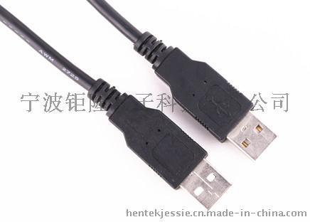 USB2.0 A公 数据线