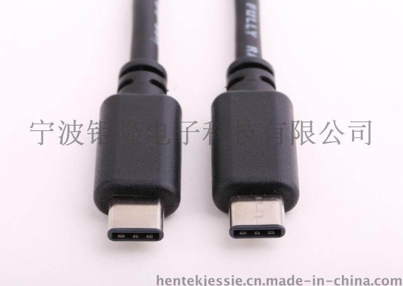 USB3.1 type C公
