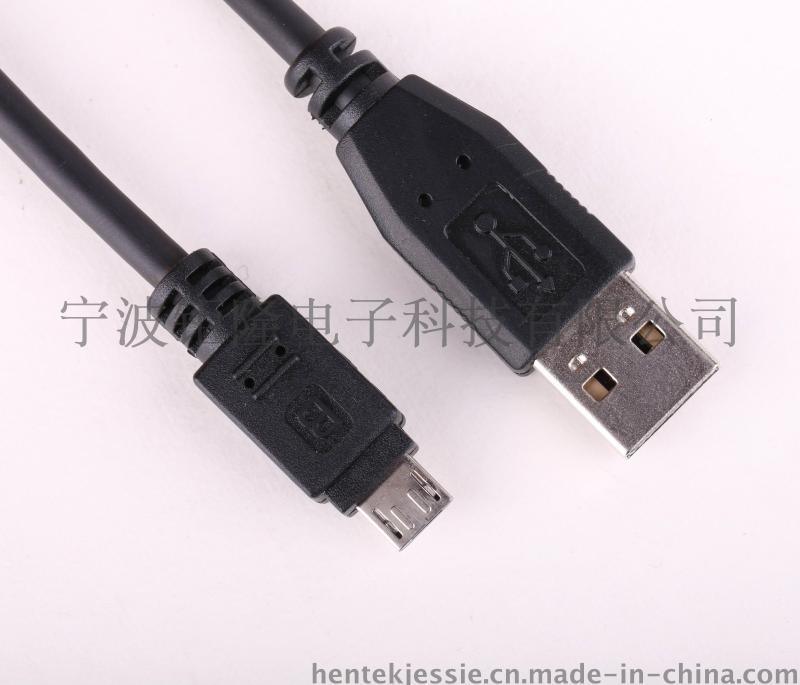 USB2.0 A公