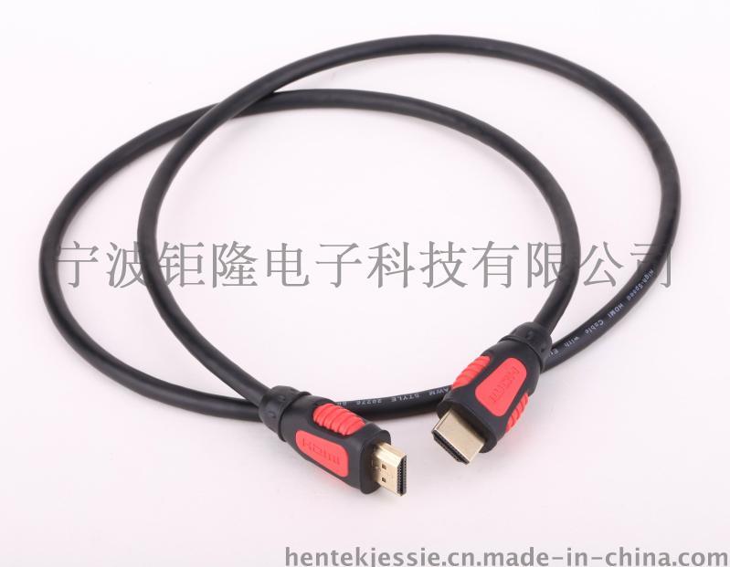 JL-H30高清数据连接线(HDMI A公-公)