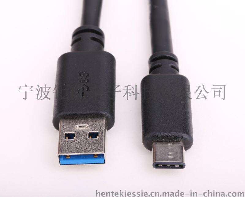 USB 3.1 Type C数据线 对3.0 A公转换可正反插 1m最新接口