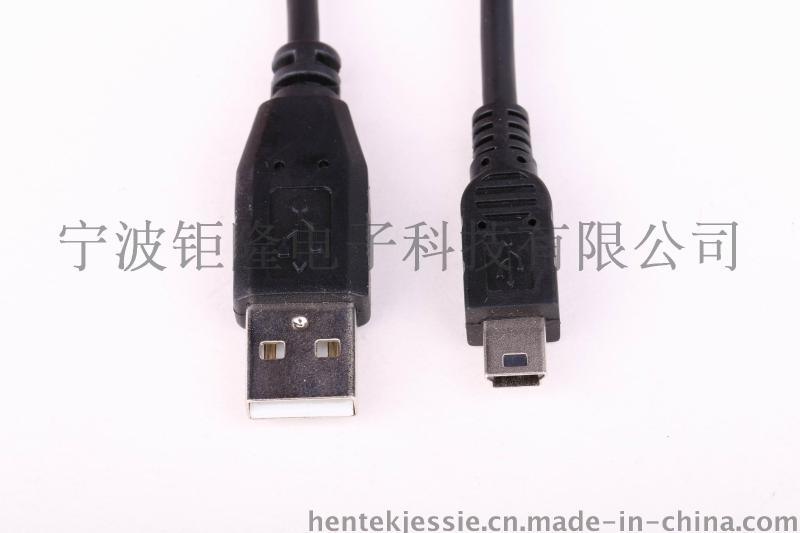 USB2.0 A公 MINI B公 数据线