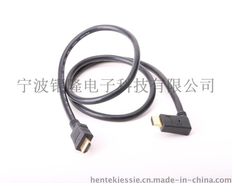 JL-H41 HDMI高清视频连接线 90度弯角